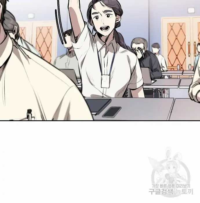 Genius Hitter Hits Fastball Chapter 02 Gambar 146