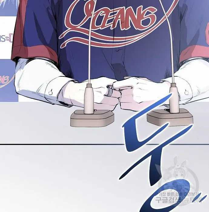 Genius Hitter Hits Fastball Chapter 02 Gambar 150