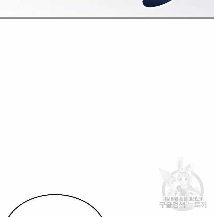 Genius Hitter Hits Fastball Chapter 02 Gambar 151