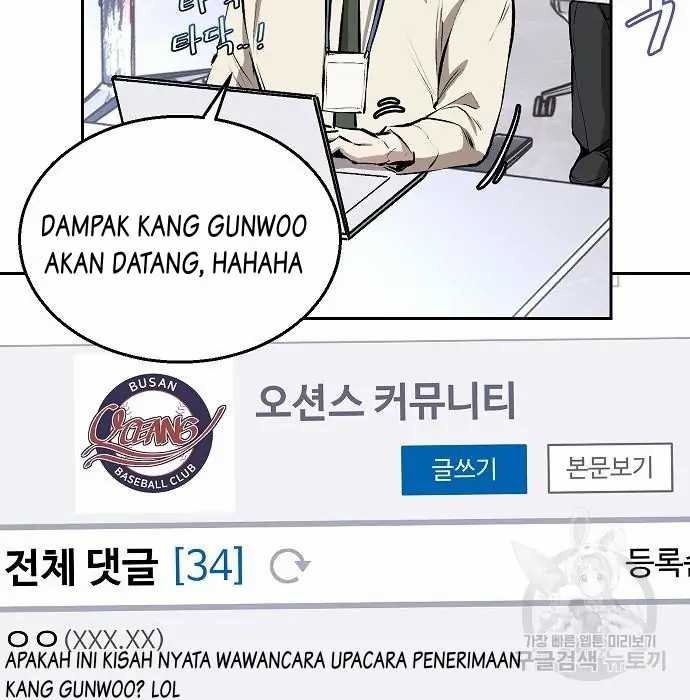 Genius Hitter Hits Fastball Chapter 02 Gambar 155