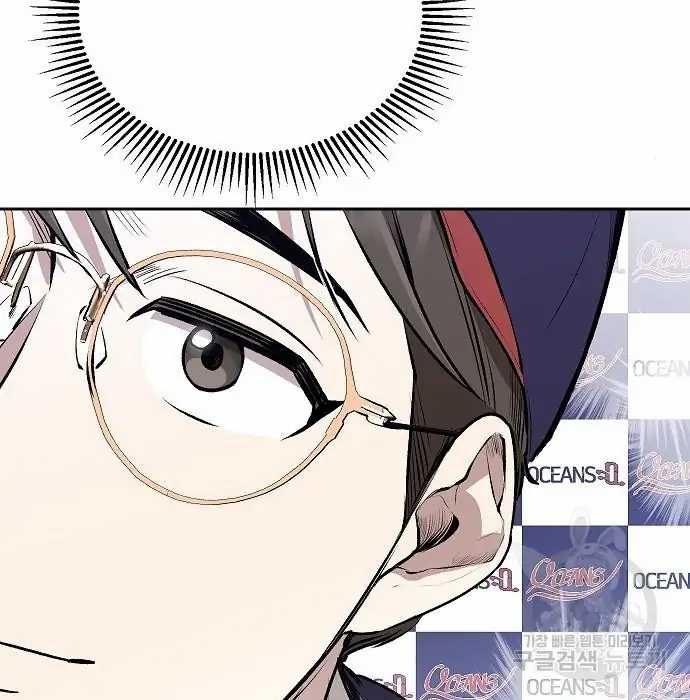 Genius Hitter Hits Fastball Chapter 02 Gambar 159