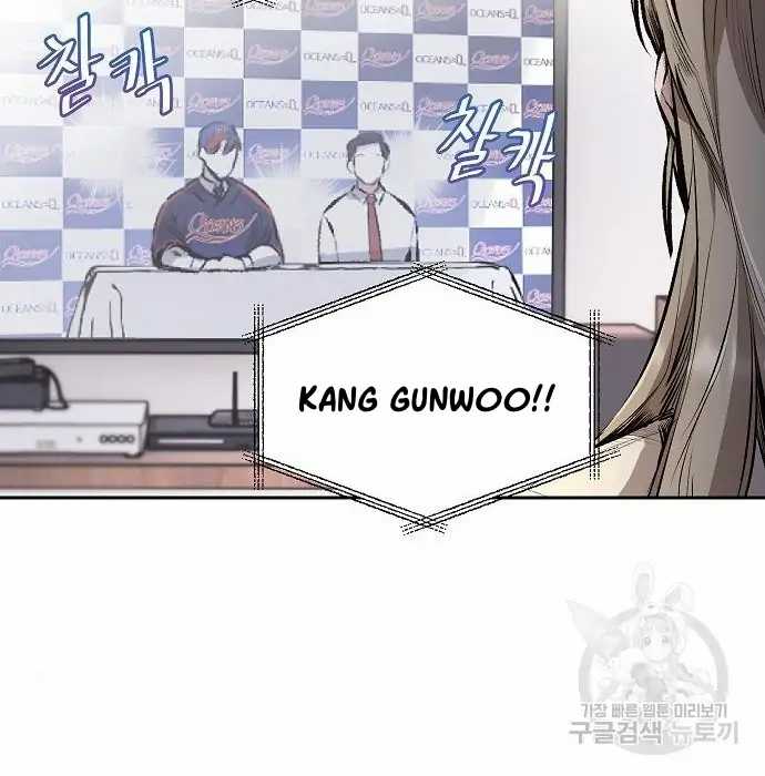 Genius Hitter Hits Fastball Chapter 02 Gambar 162