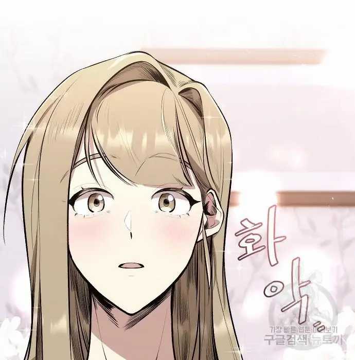 Genius Hitter Hits Fastball Chapter 02 Gambar 164