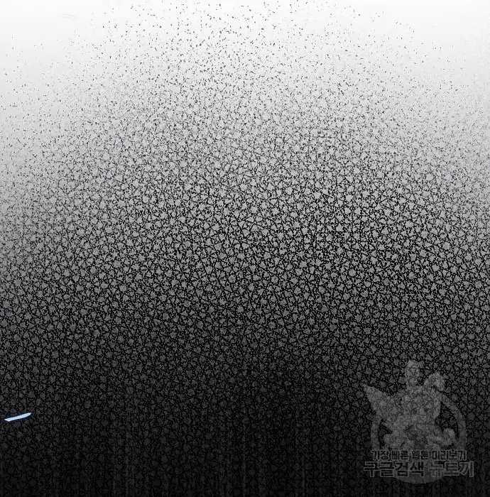 Genius Hitter Hits Fastball Chapter 02 Gambar 19