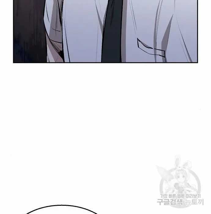 Genius Hitter Hits Fastball Chapter 02 Gambar 10