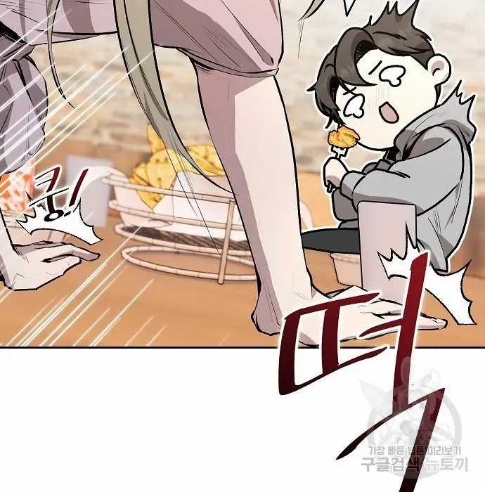 Genius Hitter Hits Fastball Chapter 02 Gambar 104