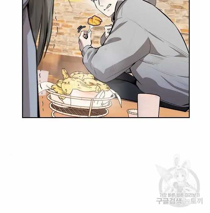 Genius Hitter Hits Fastball Chapter 02 Gambar 106