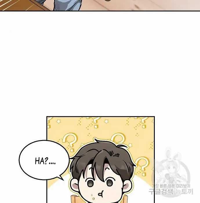 Genius Hitter Hits Fastball Chapter 02 Gambar 113