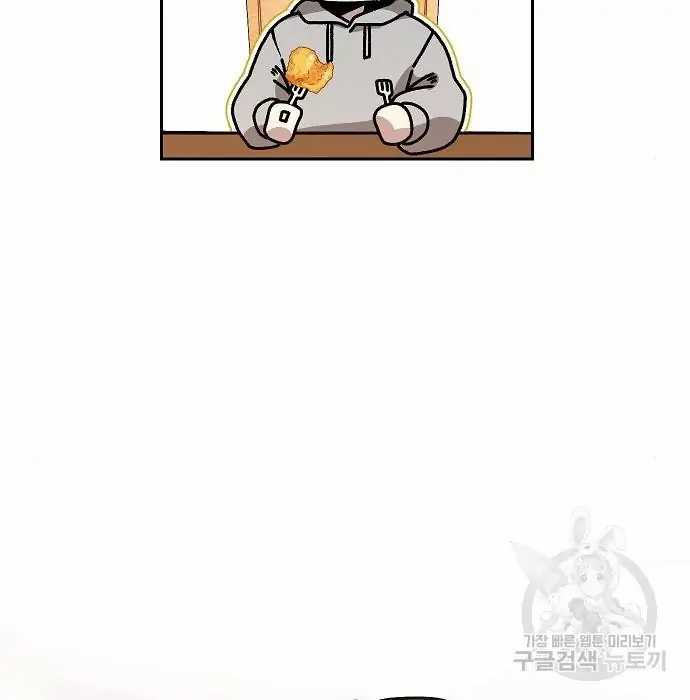 Genius Hitter Hits Fastball Chapter 02 Gambar 114