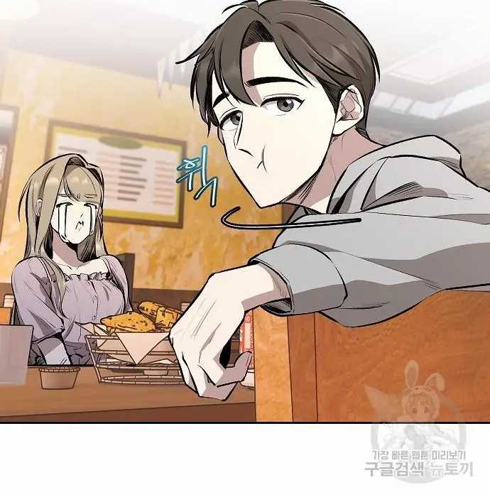 Genius Hitter Hits Fastball Chapter 02 Gambar 115