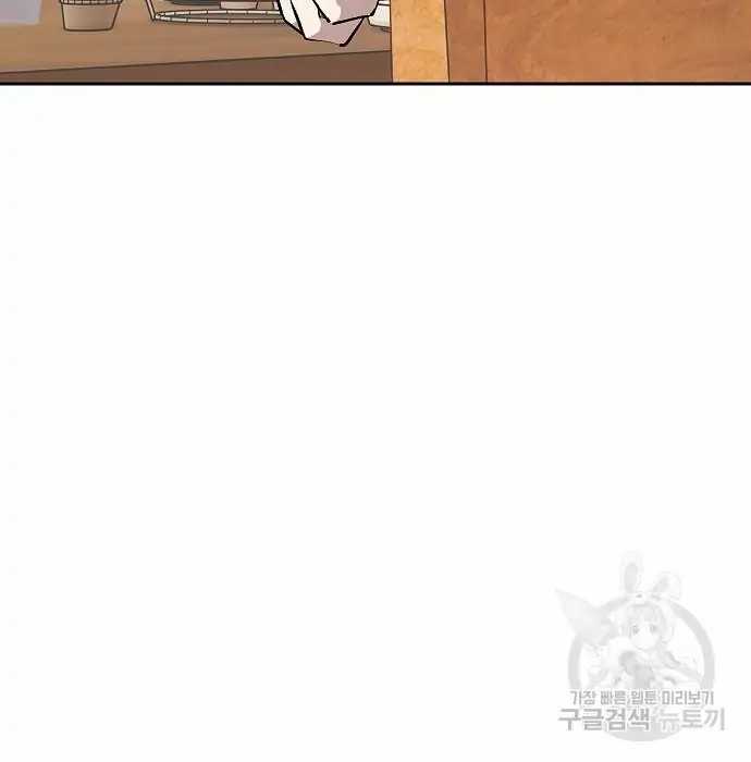 Genius Hitter Hits Fastball Chapter 02 Gambar 122