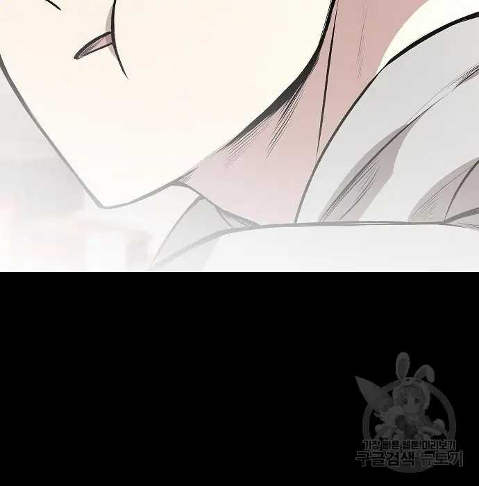 Genius Hitter Hits Fastball Chapter 02 Gambar 124