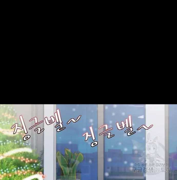 Genius Hitter Hits Fastball Chapter 02 Gambar 125