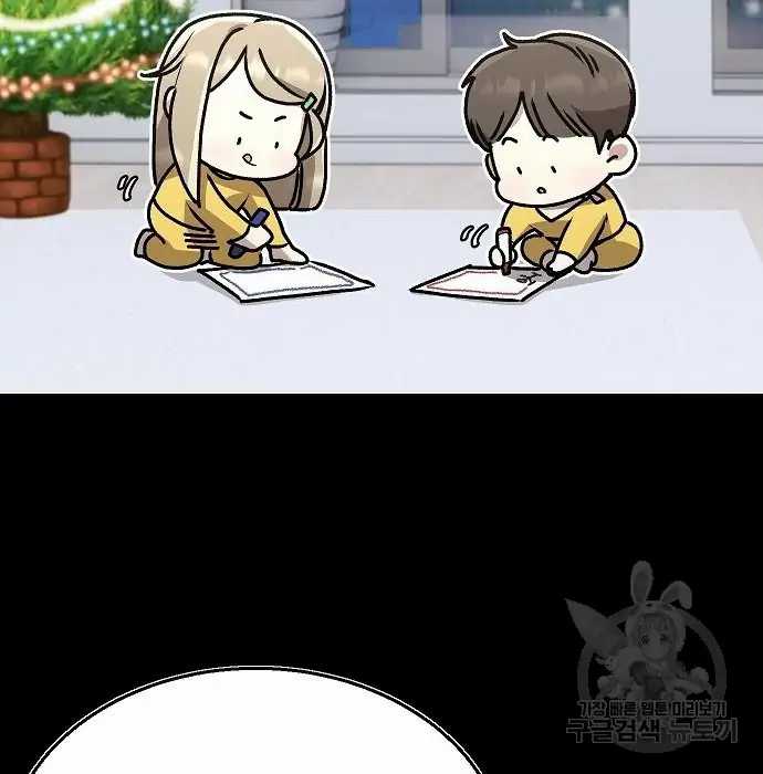 Genius Hitter Hits Fastball Chapter 02 Gambar 126