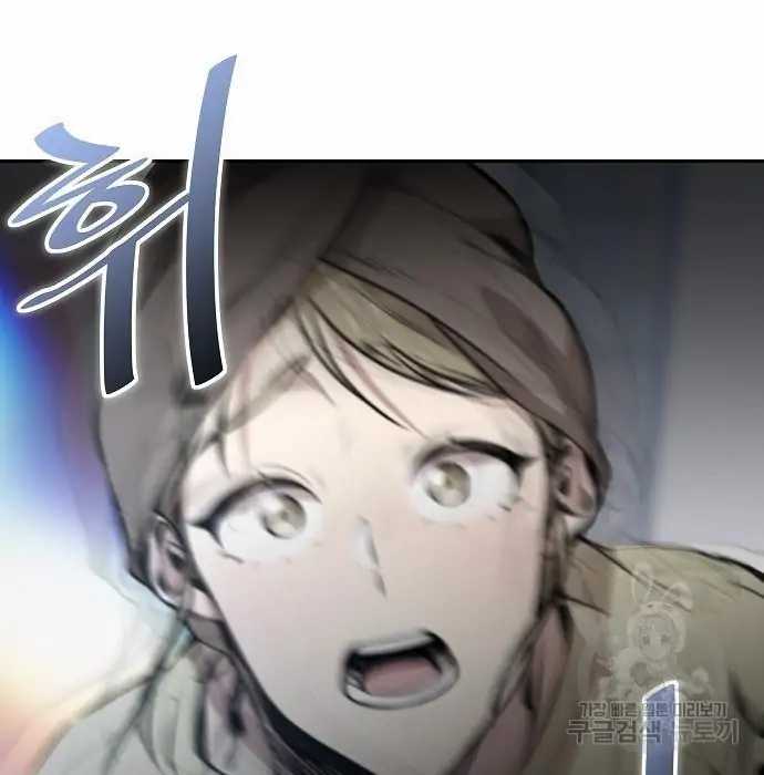 Genius Hitter Hits Fastball Chapter 02 Gambar 13