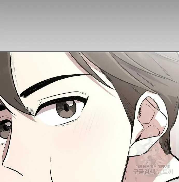 Genius Hitter Hits Fastball Chapter 02 Gambar 132