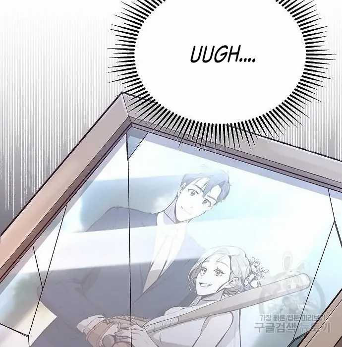 Genius Hitter Hits Fastball Chapter 02 Gambar 25