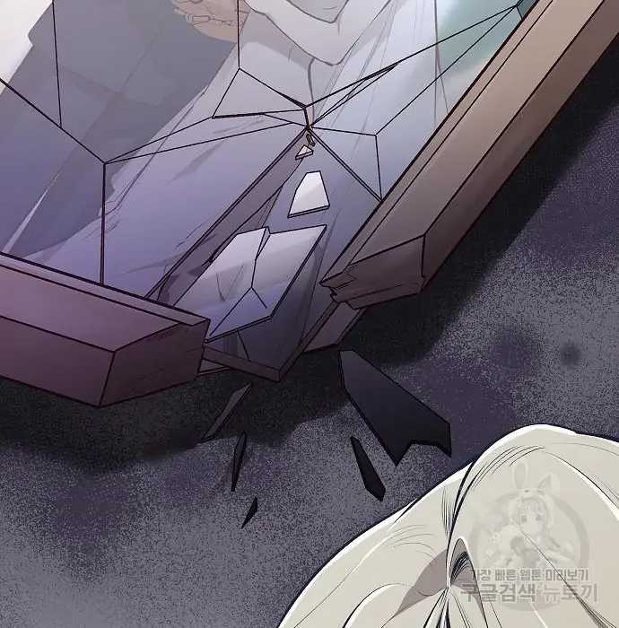 Genius Hitter Hits Fastball Chapter 02 Gambar 26