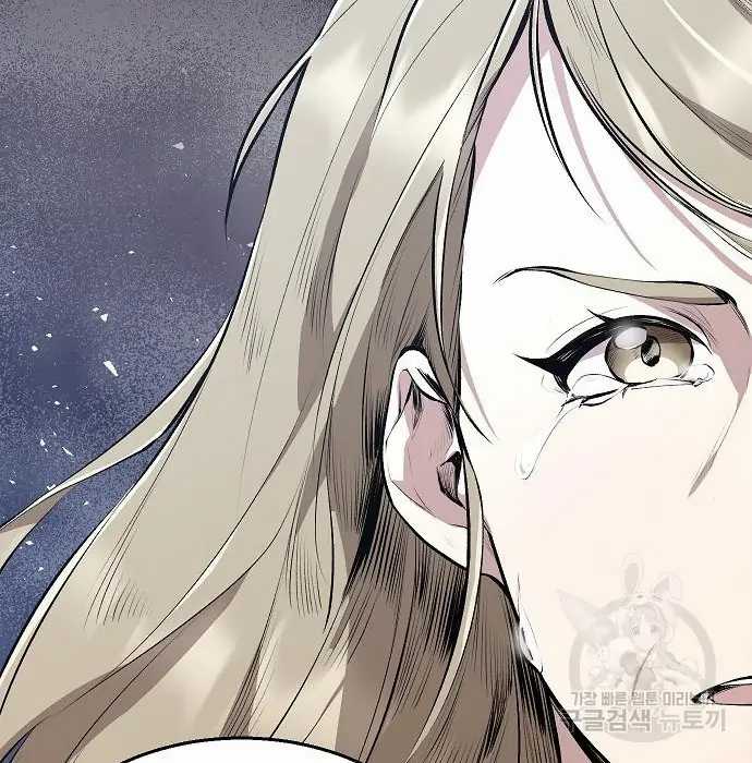 Genius Hitter Hits Fastball Chapter 02 Gambar 27