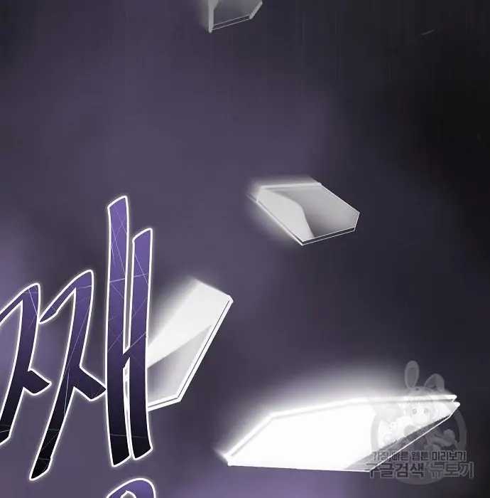 Genius Hitter Hits Fastball Chapter 02 Gambar 22