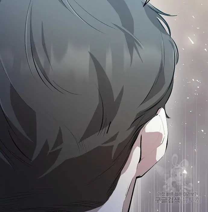 Genius Hitter Hits Fastball Chapter 02 Gambar 37