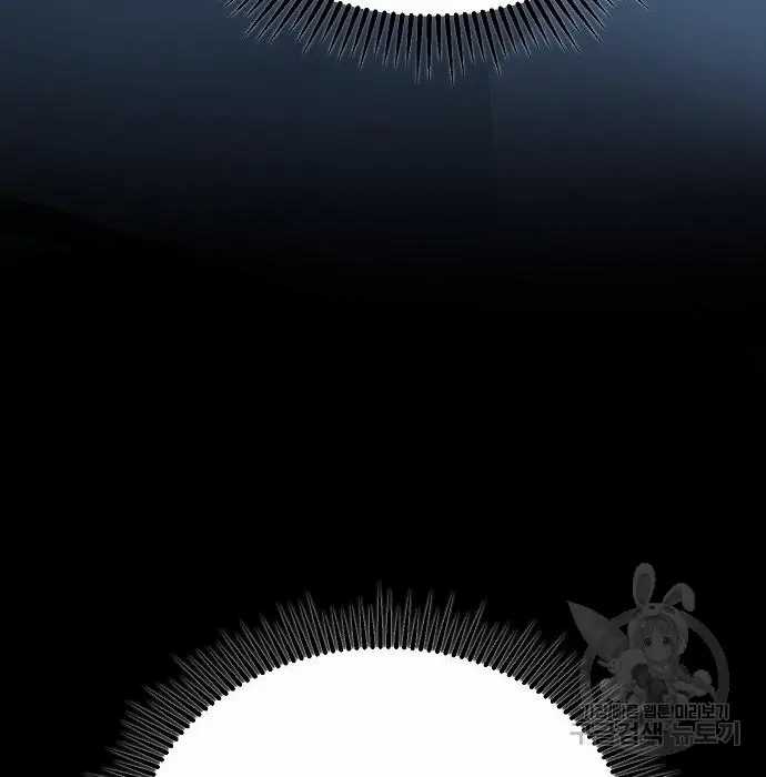 Genius Hitter Hits Fastball Chapter 02 Gambar 31