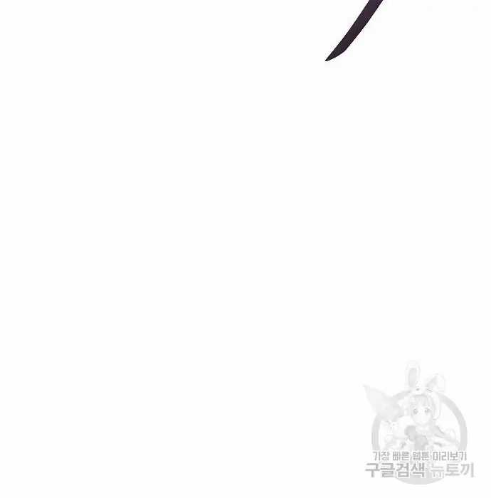 Genius Hitter Hits Fastball Chapter 02 Gambar 44