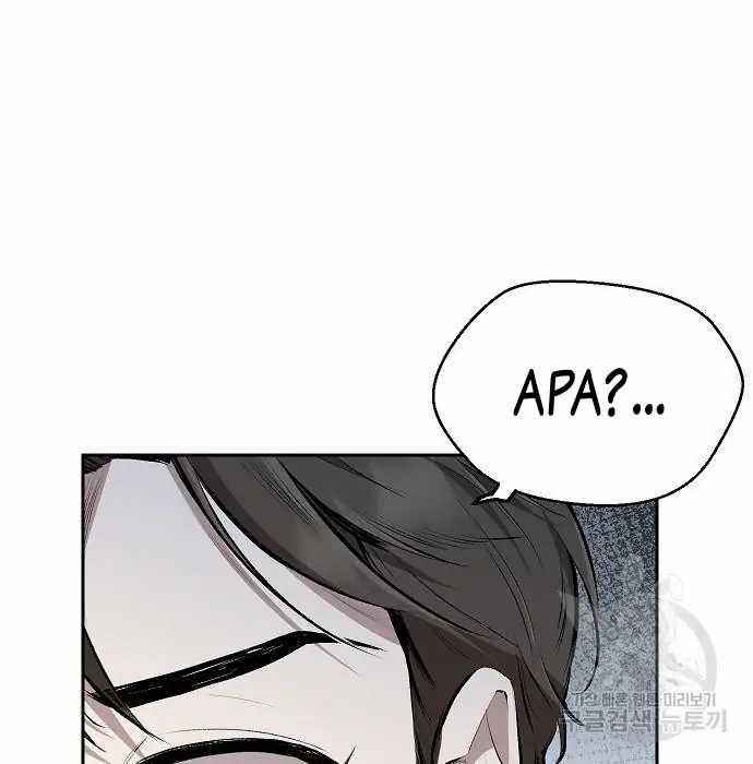 Genius Hitter Hits Fastball Chapter 02 Gambar 47