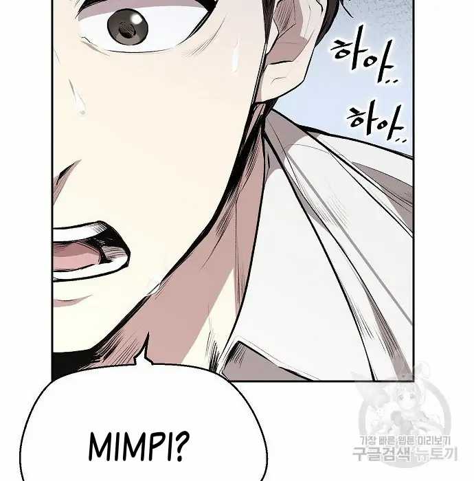 Genius Hitter Hits Fastball Chapter 02 Gambar 48