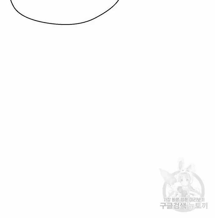 Genius Hitter Hits Fastball Chapter 02 Gambar 49