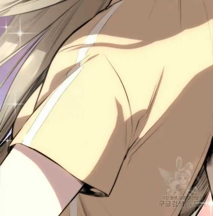 Genius Hitter Hits Fastball Chapter 02 Gambar 40