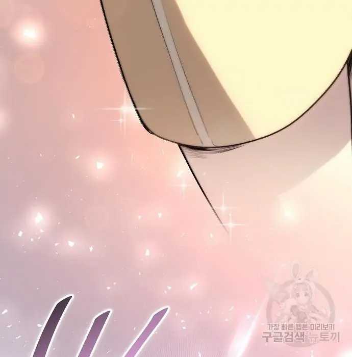 Genius Hitter Hits Fastball Chapter 02 Gambar 42