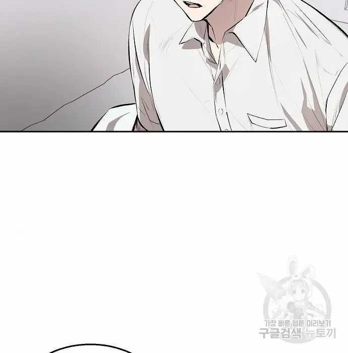 Genius Hitter Hits Fastball Chapter 02 Gambar 54