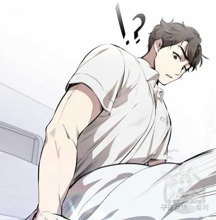 Genius Hitter Hits Fastball Chapter 02 Gambar 50