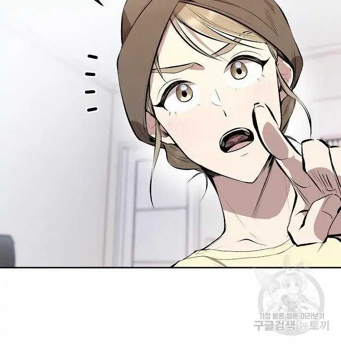 Genius Hitter Hits Fastball Chapter 02 Gambar 67