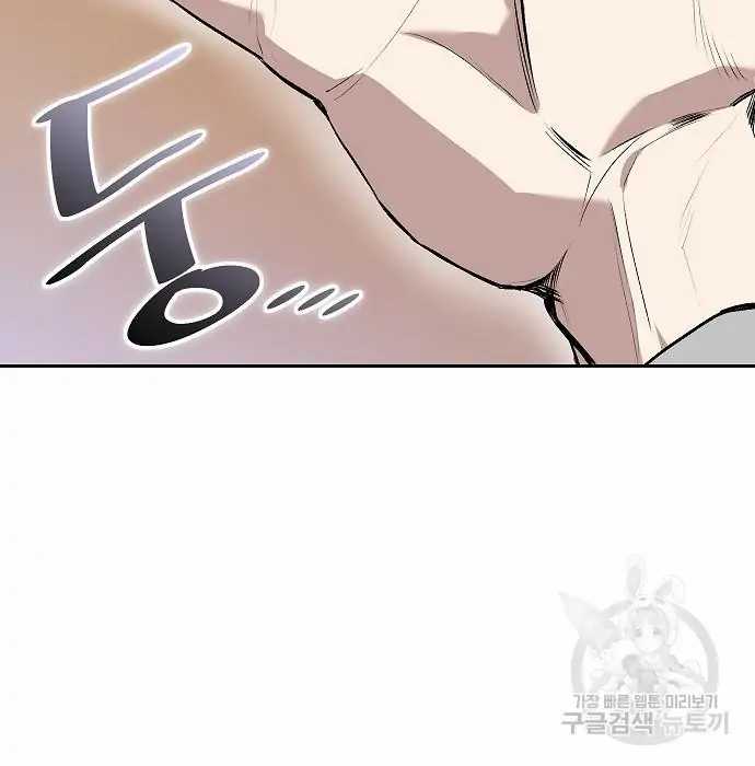 Genius Hitter Hits Fastball Chapter 02 Gambar 76