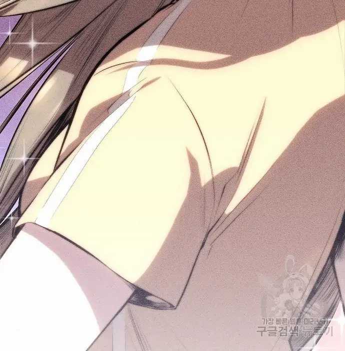 Genius Hitter Hits Fastball Chapter 02 Gambar 79