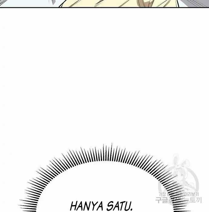 Genius Hitter Hits Fastball Chapter 02 Gambar 70