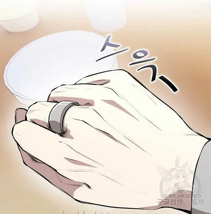 Genius Hitter Hits Fastball Chapter 02 Gambar 72