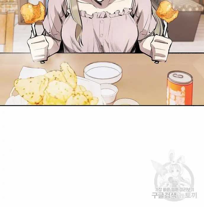 Genius Hitter Hits Fastball Chapter 02 Gambar 85