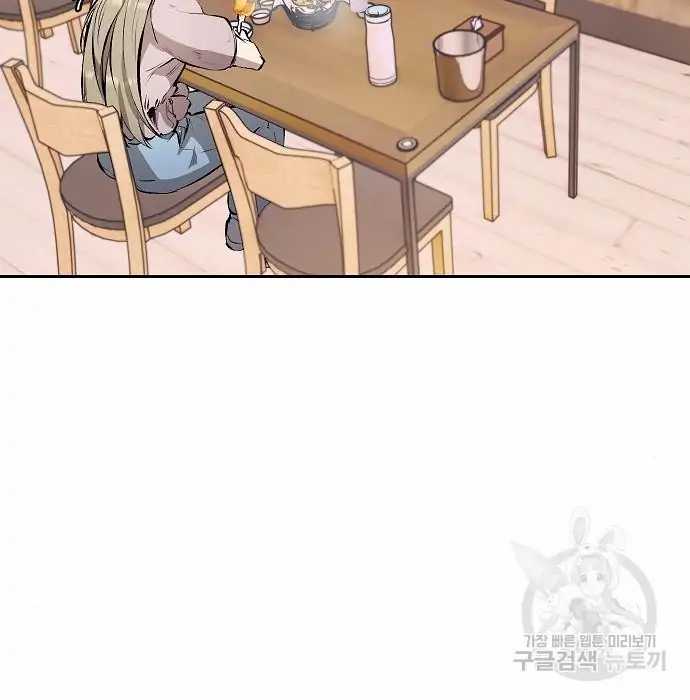 Genius Hitter Hits Fastball Chapter 02 Gambar 87