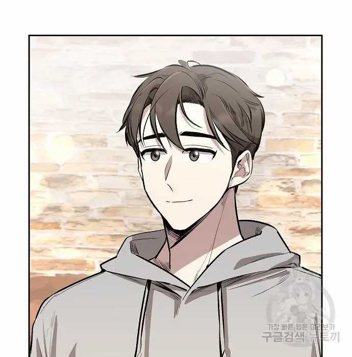 Genius Hitter Hits Fastball Chapter 02 Gambar 88