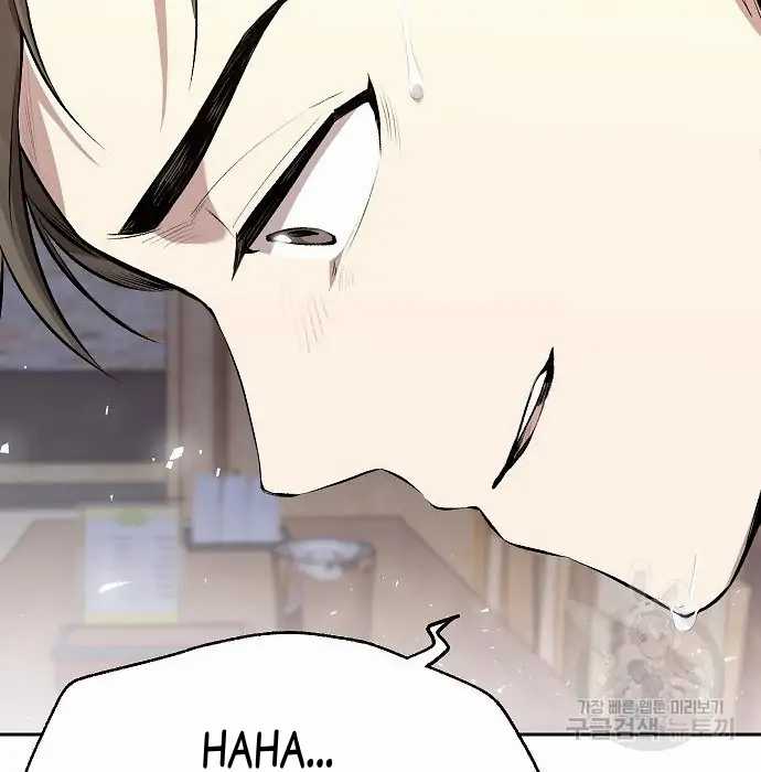 Genius Hitter Hits Fastball Chapter 02 Gambar 81