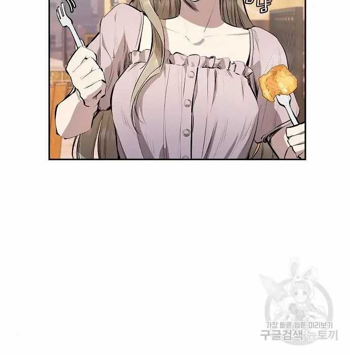 Genius Hitter Hits Fastball Chapter 02 Gambar 94