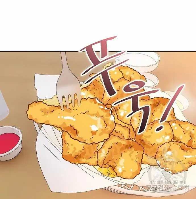 Genius Hitter Hits Fastball Chapter 02 Gambar 95