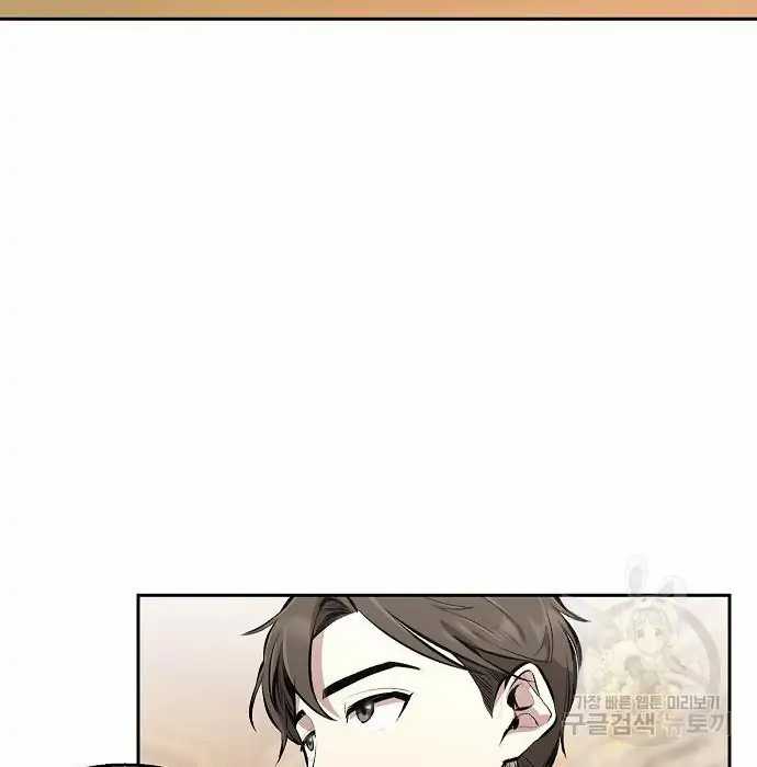 Genius Hitter Hits Fastball Chapter 02 Gambar 96