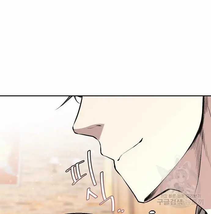 Genius Hitter Hits Fastball Chapter 02 Gambar 90