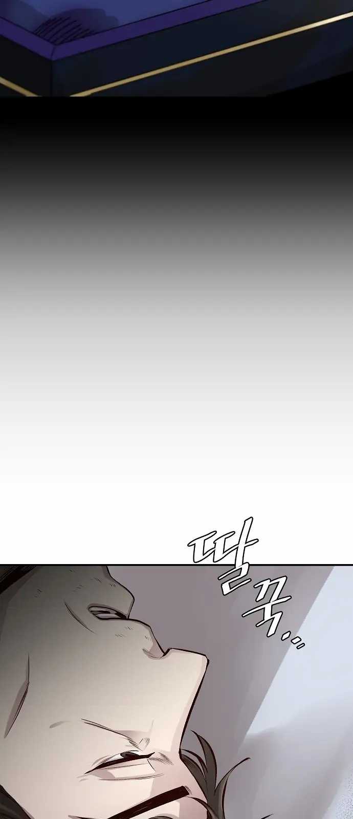 Genius Hitter Hits Fastball Chapter 01 Gambar 15