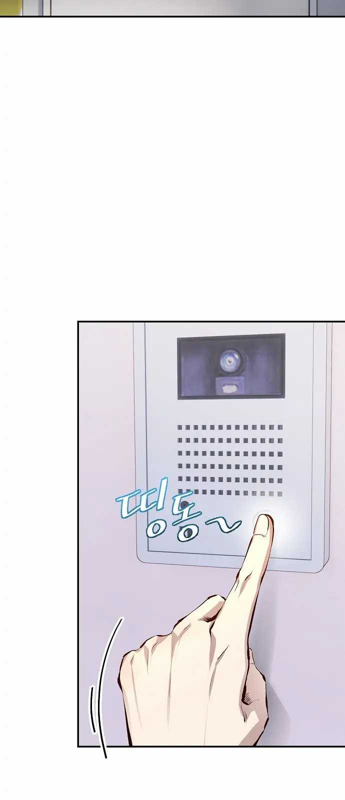 Genius Hitter Hits Fastball Chapter 01 Gambar 75