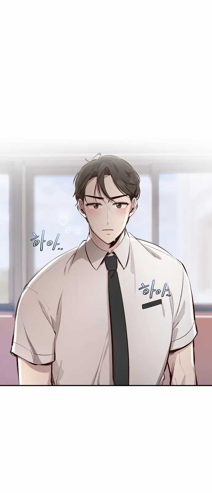 Genius Hitter Hits Fastball Chapter 01 Gambar 76